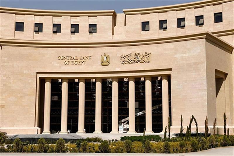 Central Bank of Egypt